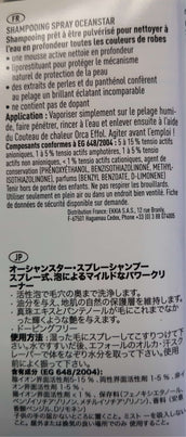 Effol Shampooing Ocean-star Effol Shampooing Ocean-star