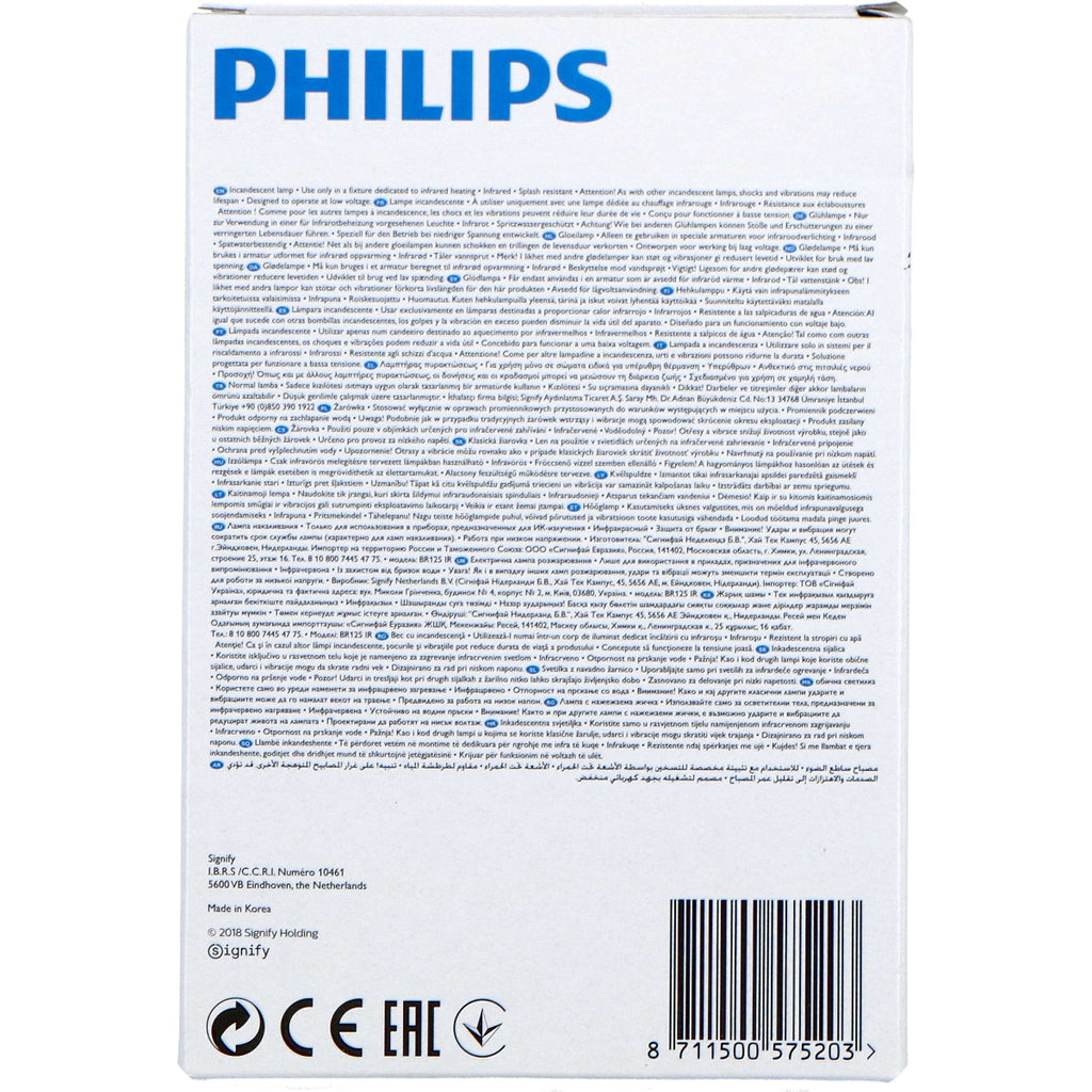 Philips Ampoule Chauffante 250W Rouge